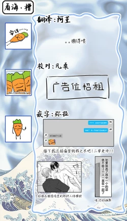 Page 264 of Osananajimi W Honey -Childhood friends W honey