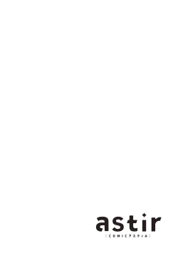 Page 294 of Osananajimi W Honey -Childhood friends W honey