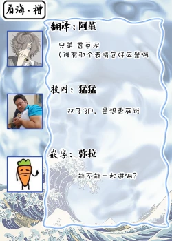 Page 30 of Osananajimi W Honey -Childhood friends W honey