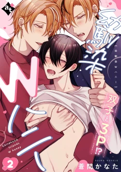 Page 31 of Osananajimi W Honey -Childhood friends W honey