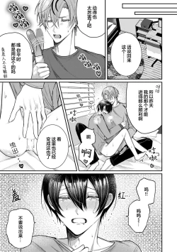 Page 41 of Osananajimi W Honey -Childhood friends W honey