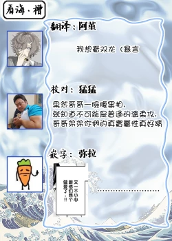 Page 59 of Osananajimi W Honey -Childhood friends W honey