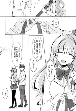 Page 20 of Bokura no Nozonda Ao