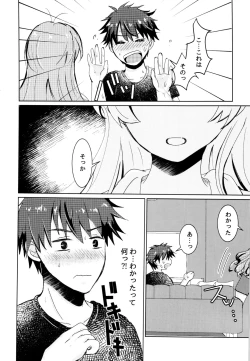 Page 35 of Bokura no Nozonda Ao