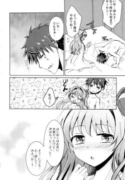 Page 71 of Bokura no Nozonda Ao