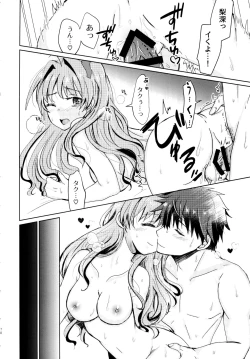 Page 75 of Bokura no Nozonda Ao