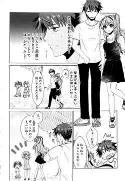 Page 79 of Bokura no Nozonda Ao