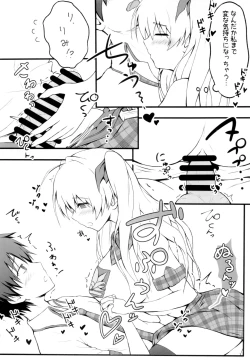 Page 11 of TakuRimi no Hon Usui