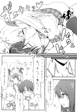 Page 13 of TakuRimi no Hon Usui