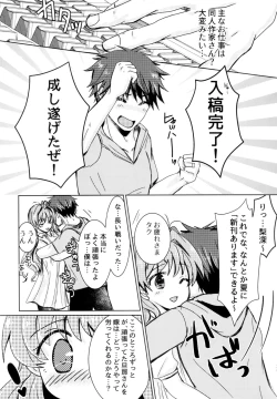 Page 16 of TakuRimi no Hon Usui