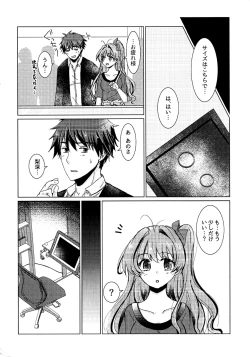 Page 29 of TakuRimi no Hon Usui