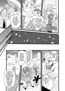 Page 6 of Kimi wa Dame na Ko | You're a Hopeless Boy