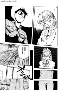 Page 11 of Professional