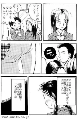 Page 7 of Ichigo Ichie