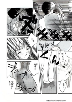 Page 10 of Young Man