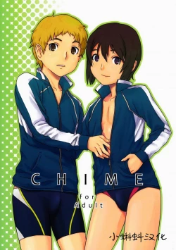Page 1 of Chime