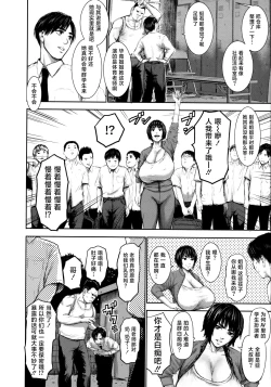 Page 20 of AV FAMILY