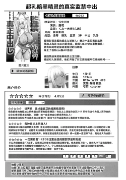 Page 79 of AV FAMILY