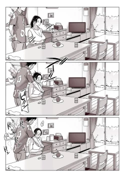 Page 19 of "Kyougaku"Bakunyuu Oyako wo kakushidorishitakekka...