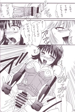 Page 13 of Bursted Liquid Tank