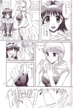 Page 4 of Bursted Liquid Tank