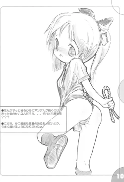 Page 10 of PLANS FOR EVERYONE