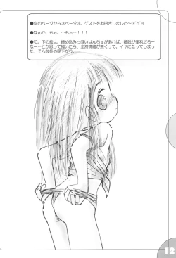 Page 12 of PLANS FOR EVERYONE