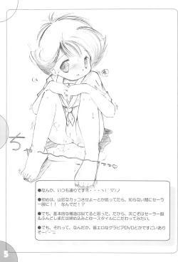 Page 5 of PLANS FOR EVERYONE