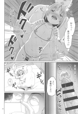 Page 18 of JS wa Okane Hoshisa ni Micro Bikini o Kiserareta
