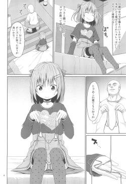 Page 4 of JS wa Okane Hoshisa ni Micro Bikini o Kiserareta