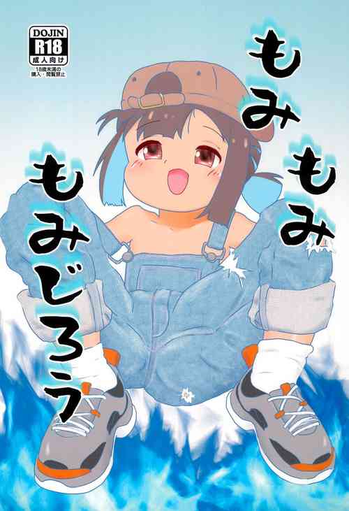 Download Momi momi Momijirou