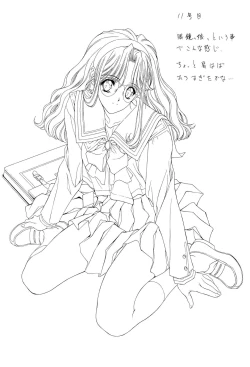 Page 24 of Popuri Club