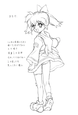 Page 28 of Popuri Club