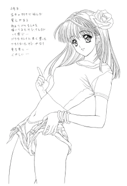 Page 8 of Popuri Club