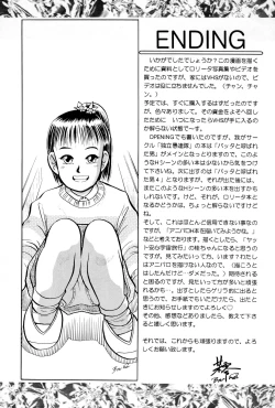 Page 57 of Asobou yo