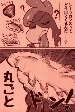 Page 7 of Taiketsu Coelacanth Ryouri