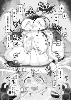 Page 28 of Ibuki vs Saimin Ojisan