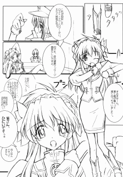 Page 17 of Yoru wa Hakaba de Obake Nighter