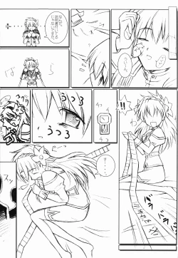 Page 19 of Yoru wa Hakaba de Obake Nighter