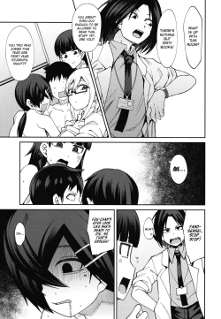 Page 21 of Houkago Koubi Doukoukai e Youkoso!! 1.5 | Welcome to the Afterschool Breeding Club!! 1.5