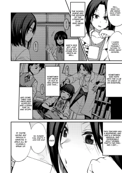 Page 4 of Houkago Koubi Doukoukai e Youkoso!! Jimi Joshi 3nin + Hoken Kyoushi Hen | Welcome to the Afterschool Breeding Club!! 3 Plain Girls + School Nurse Arc