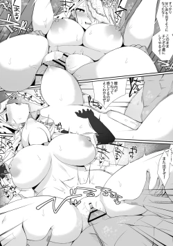 Page 9 of Wedding-sama