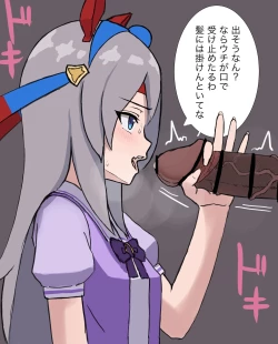 Page 31 of onekotan-island