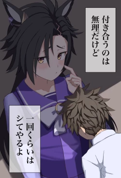 Page 48 of onekotan-island