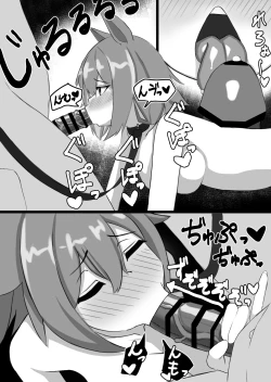 Page 70 of onekotan-island