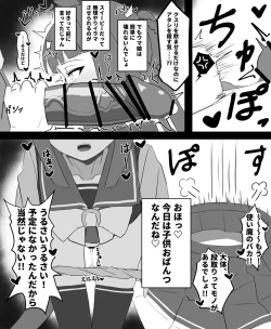 Page 89 of onekotan-island