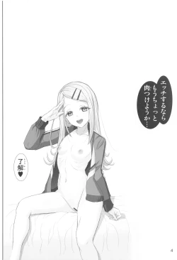 Page 3 of ShinosawaMassage to idol