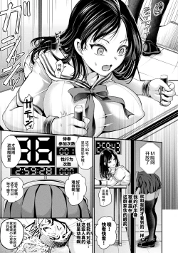 Page 9 of Kabeji Houan Kaketsu saremashita | 壁尻法案被审议通过了