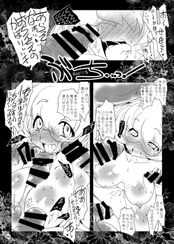 Page 66 of Suitekiya Kojika Doujinshi Soushuuhen