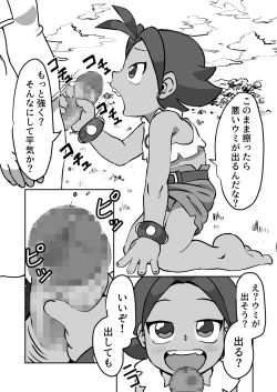 Page 11 of Wild Bomber!